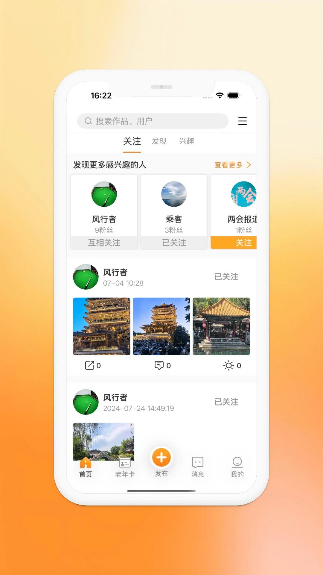 �Ͼ�����1.0.2 �ٷ������н�ͼ