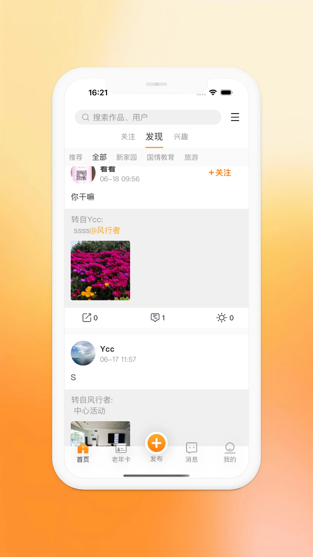 �Ͼ�����1.0.2 �ٷ������н�ͼ