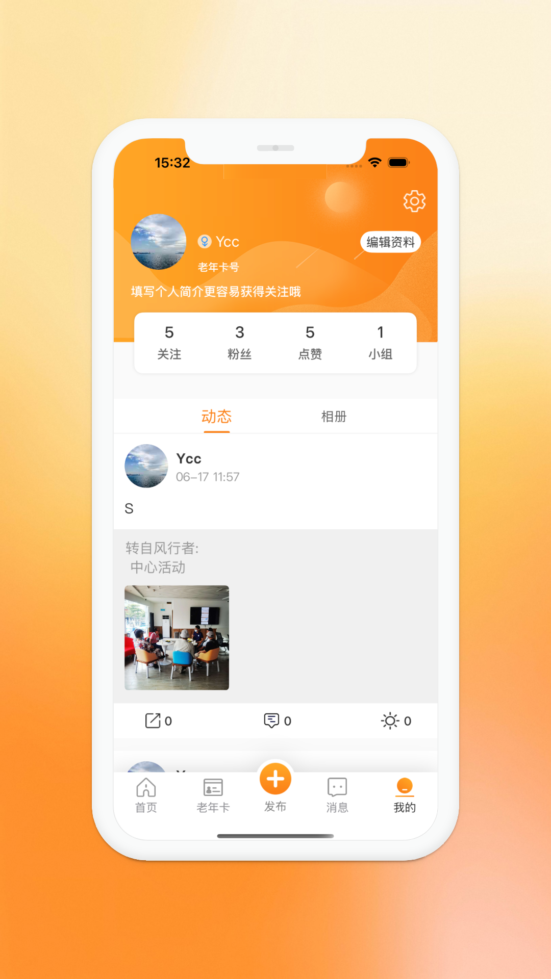 �Ͼ�����1.0.2 �ٷ������н�ͼ