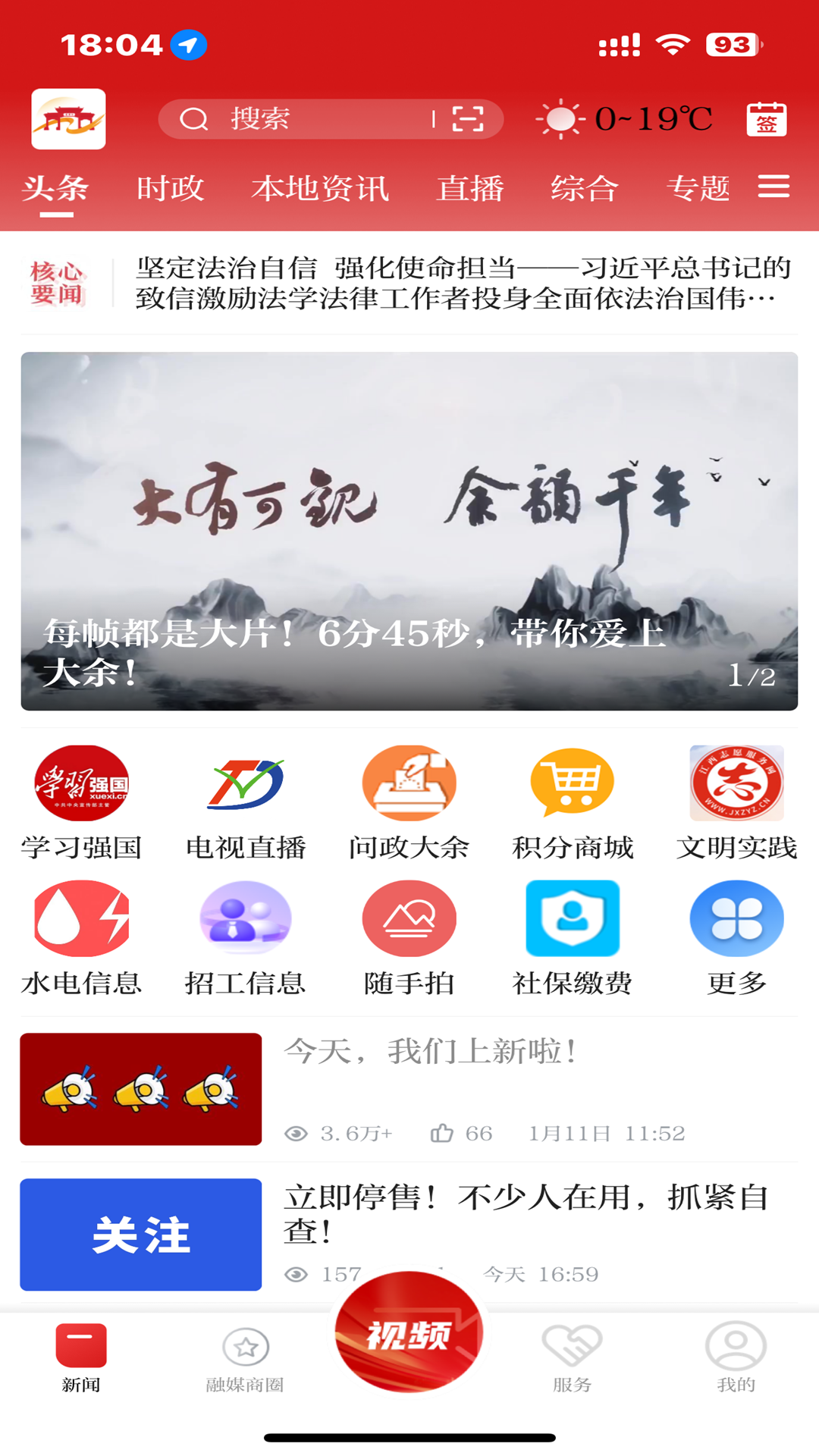 �ٶ���3.3.8 �ٷ������н�ͼ