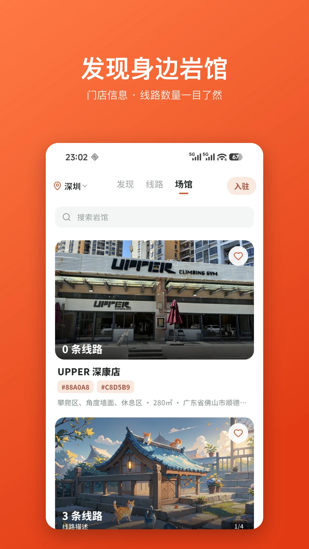 Betly ����1.0.20 �����������н�ͼ