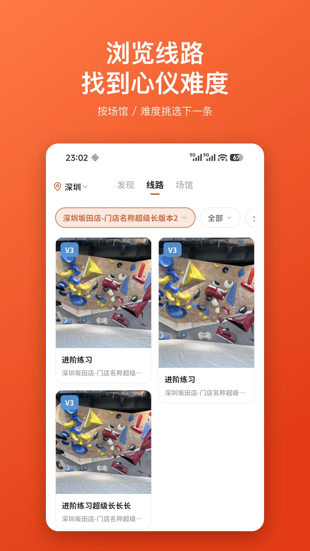 Betly ����1.0.20 �����������н�ͼ