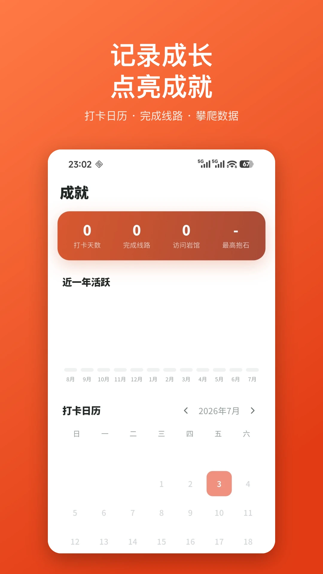 Betly ����1.0.20 �����������н�ͼ