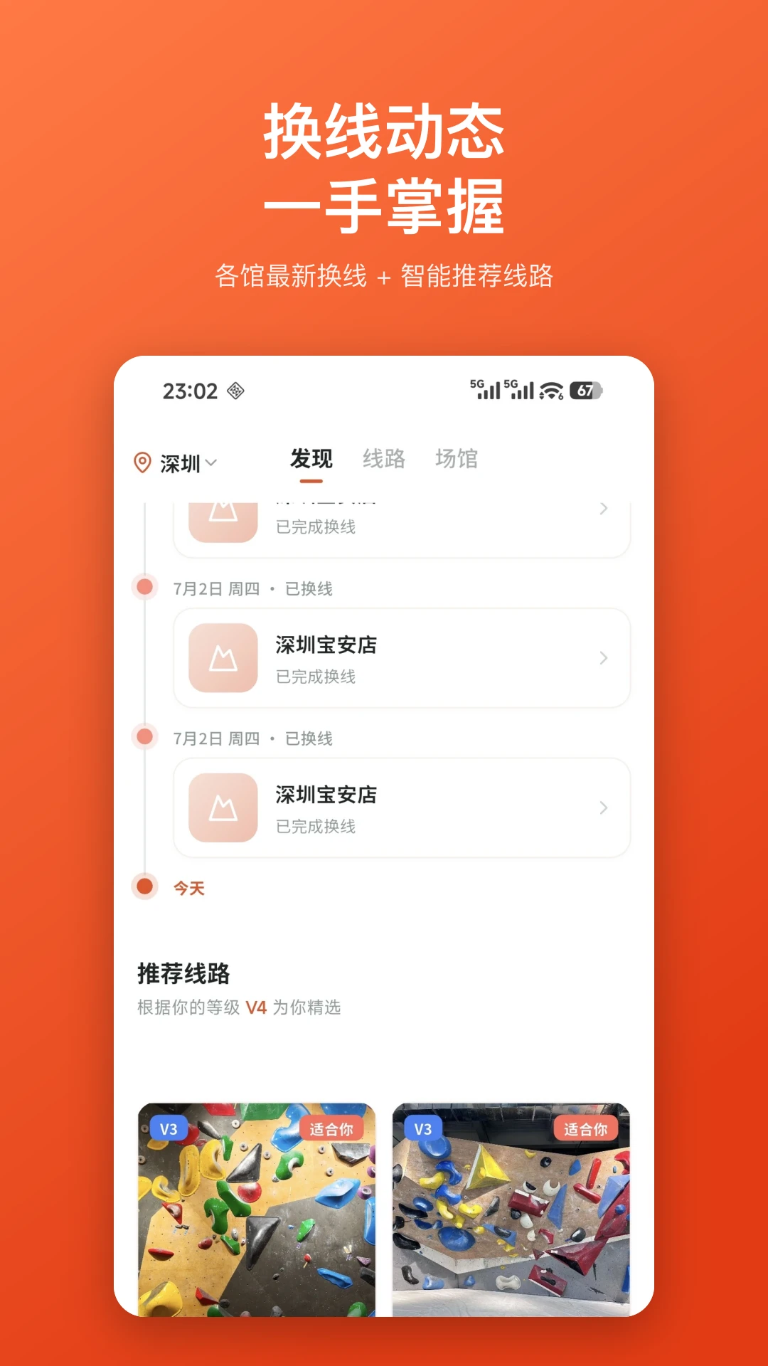 Betly ����1.0.20 �����������н�ͼ