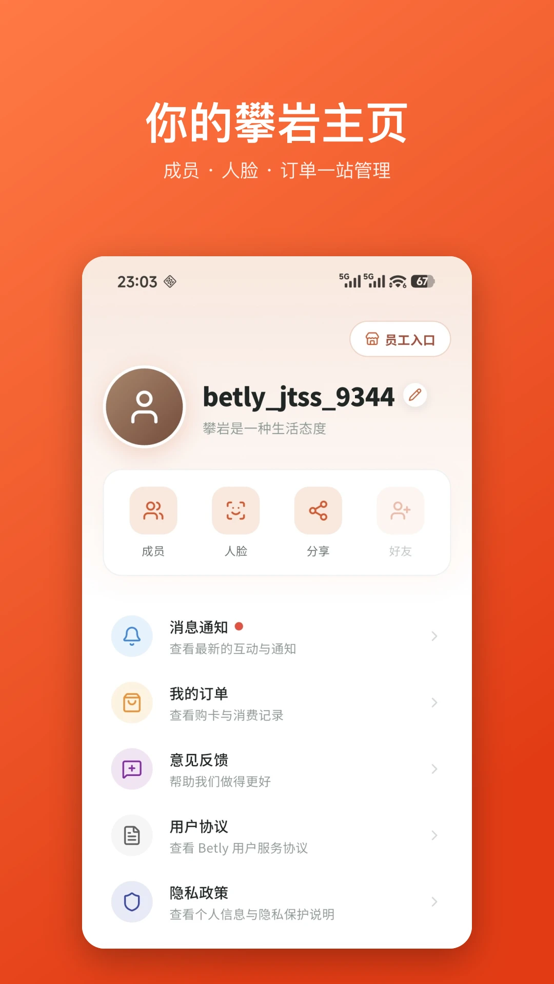 Betly ����1.0.20 �����������н�ͼ