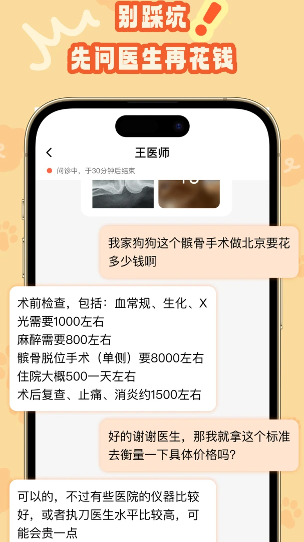 ����ҳ�1.3.5 ������������н�ͼ