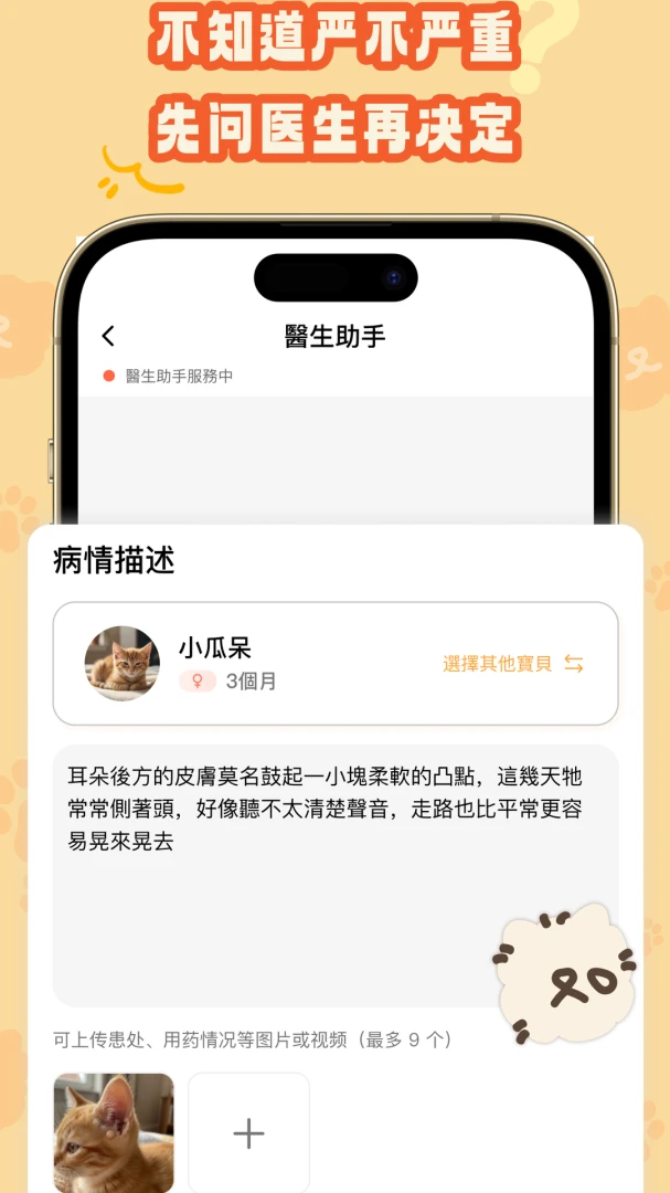 ����ҳ�1.3.5 ������������н�ͼ