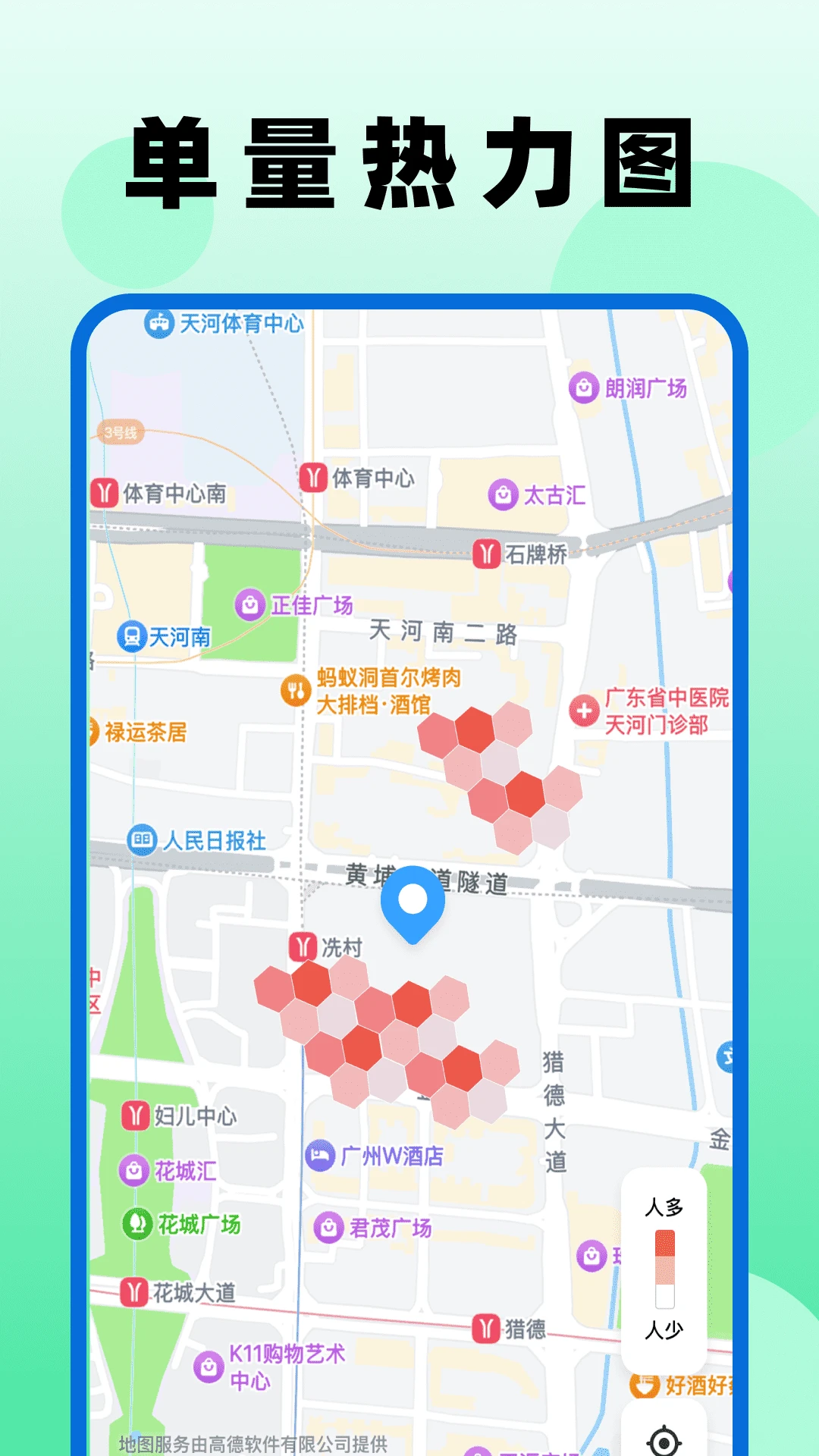 �����ڰ����ְ��ֽ�ͼ3
