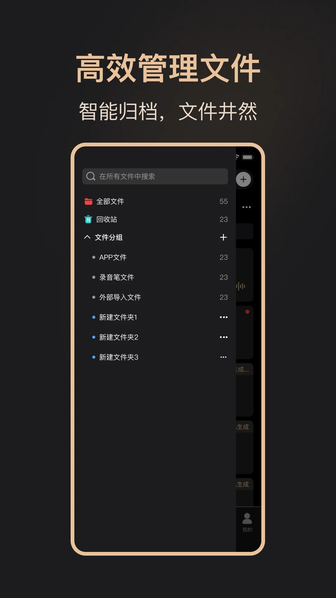 MOVA Rec3.1.0 ����¼��תд�������н�ͼ
