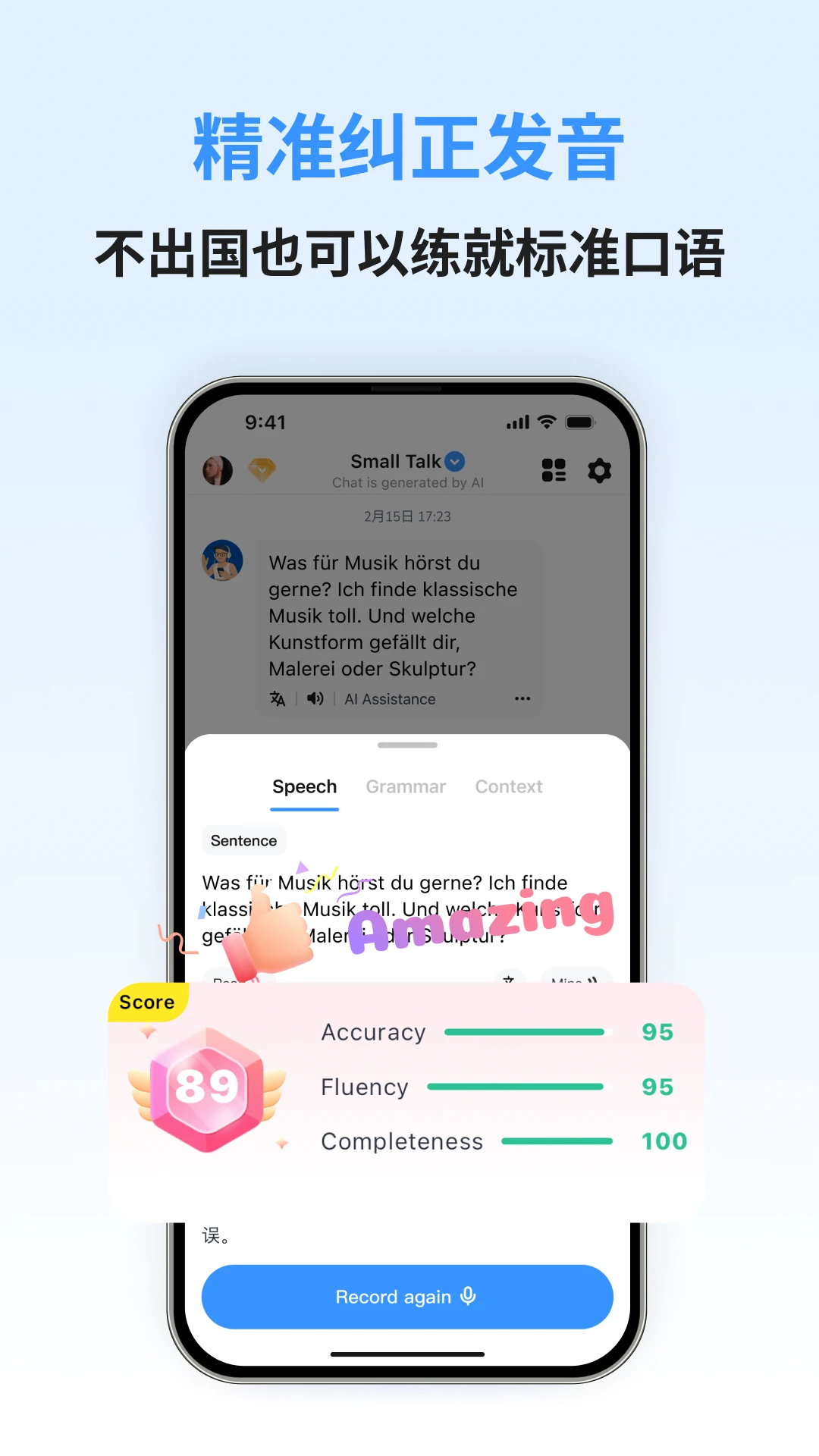 �������ܿ����ͼ2