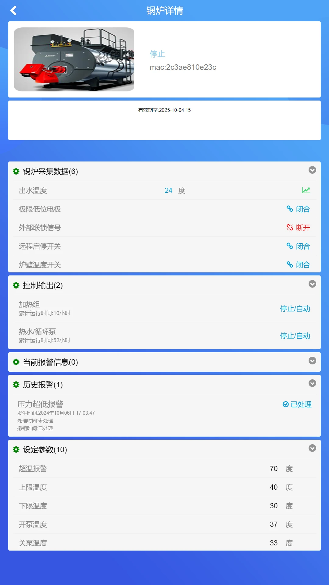 ��¯��̬Ȧ1.4.62 Զ�̼�ذ����н�ͼ