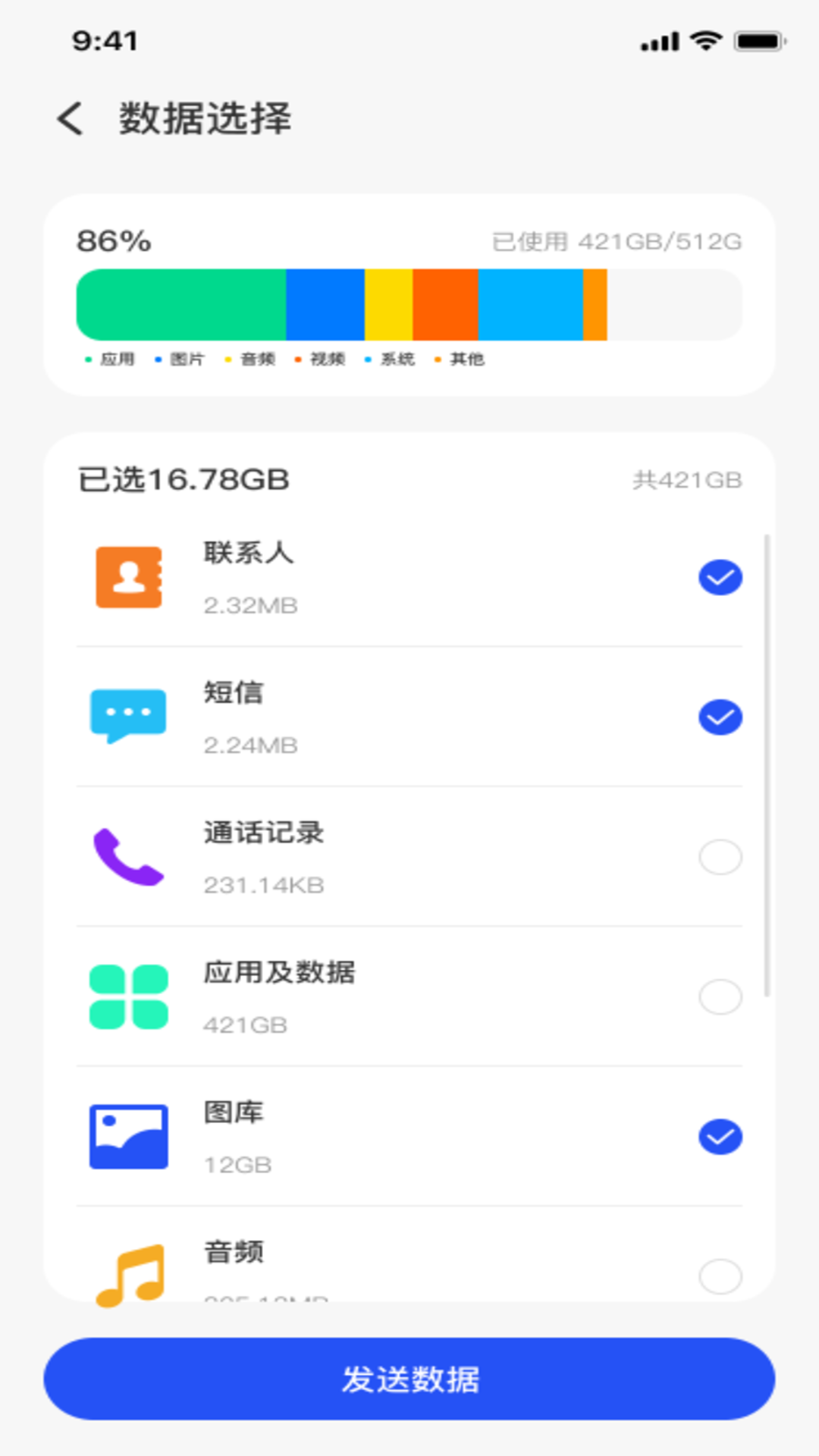 �¾��ֻ���������1.0.1 һ�������������н�ͼ