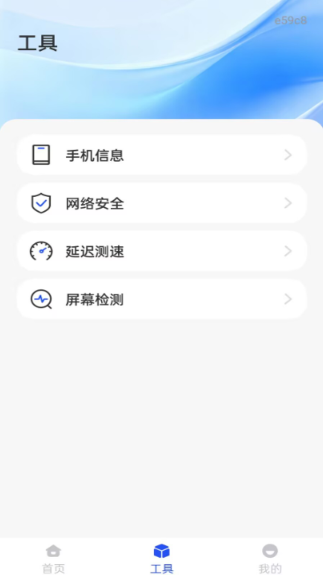 �¾��ֻ���������1.0.1 һ�������������н�ͼ