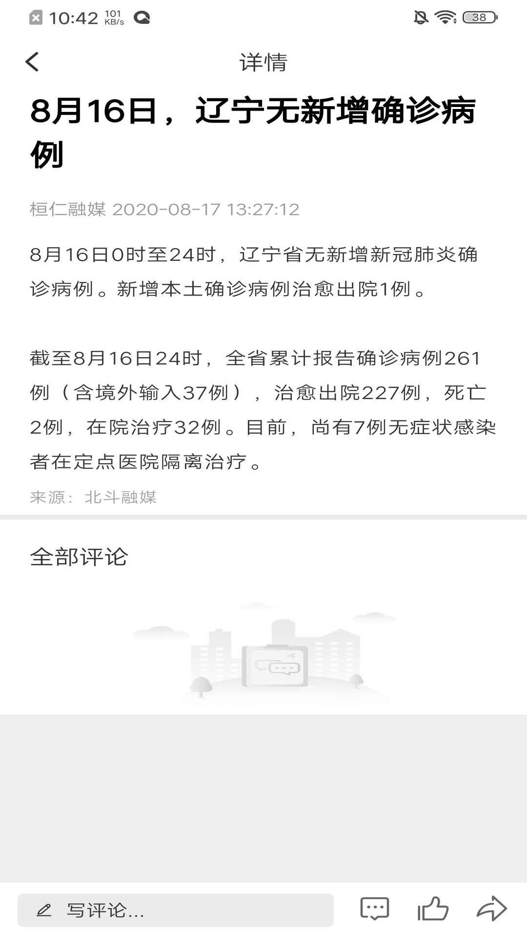 ������ý3.9.4 �ٷ������н�ͼ