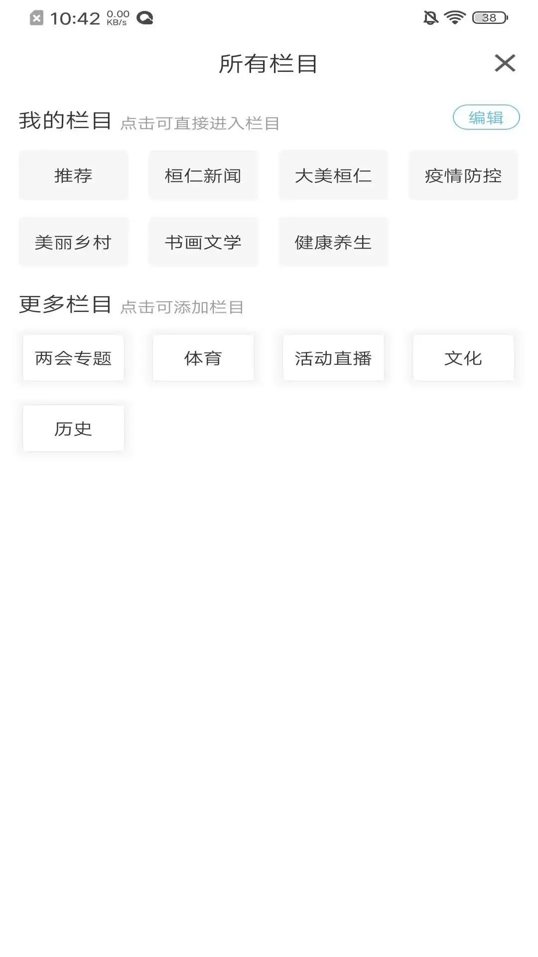 ������ý3.9.4 �ٷ������н�ͼ