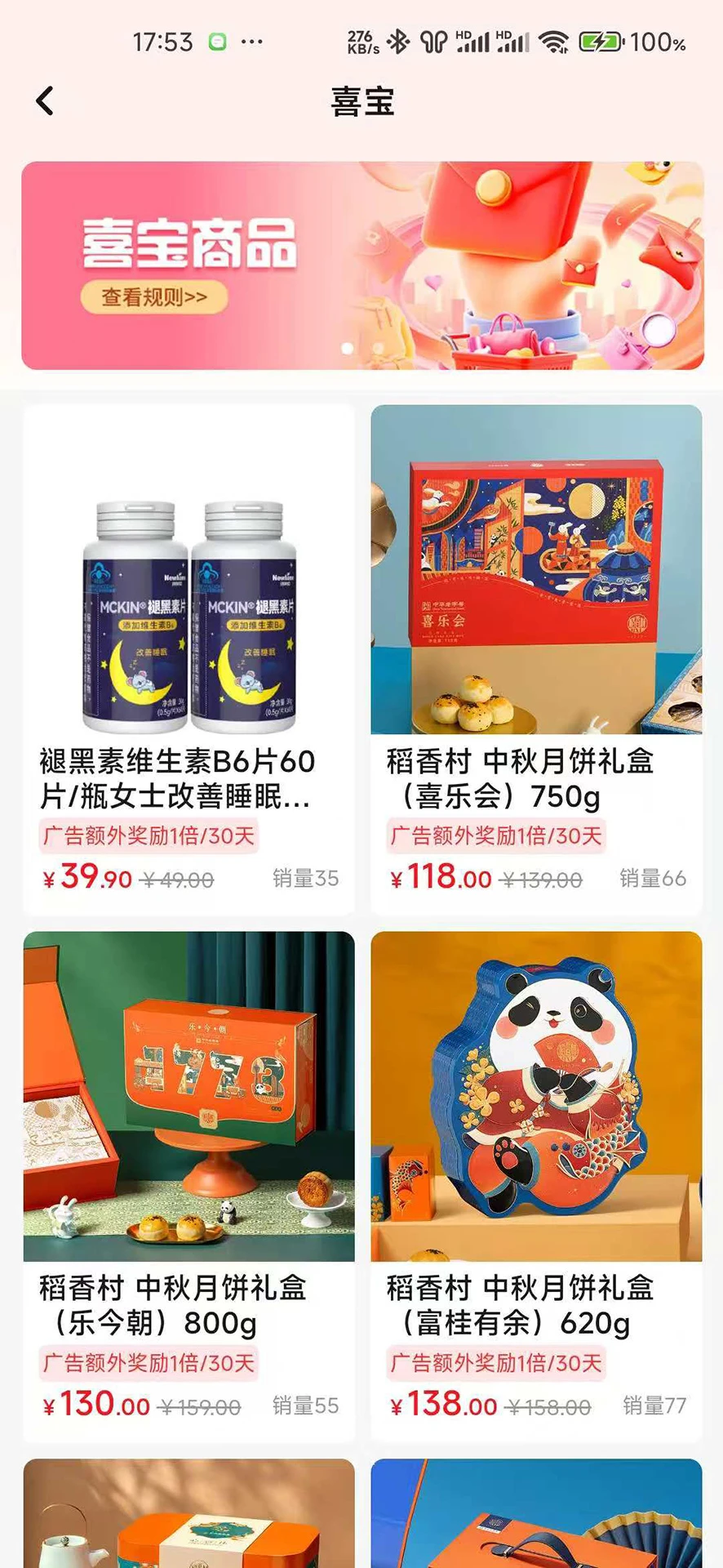 ��ϲ1.0.7 �ٷ������н�ͼ