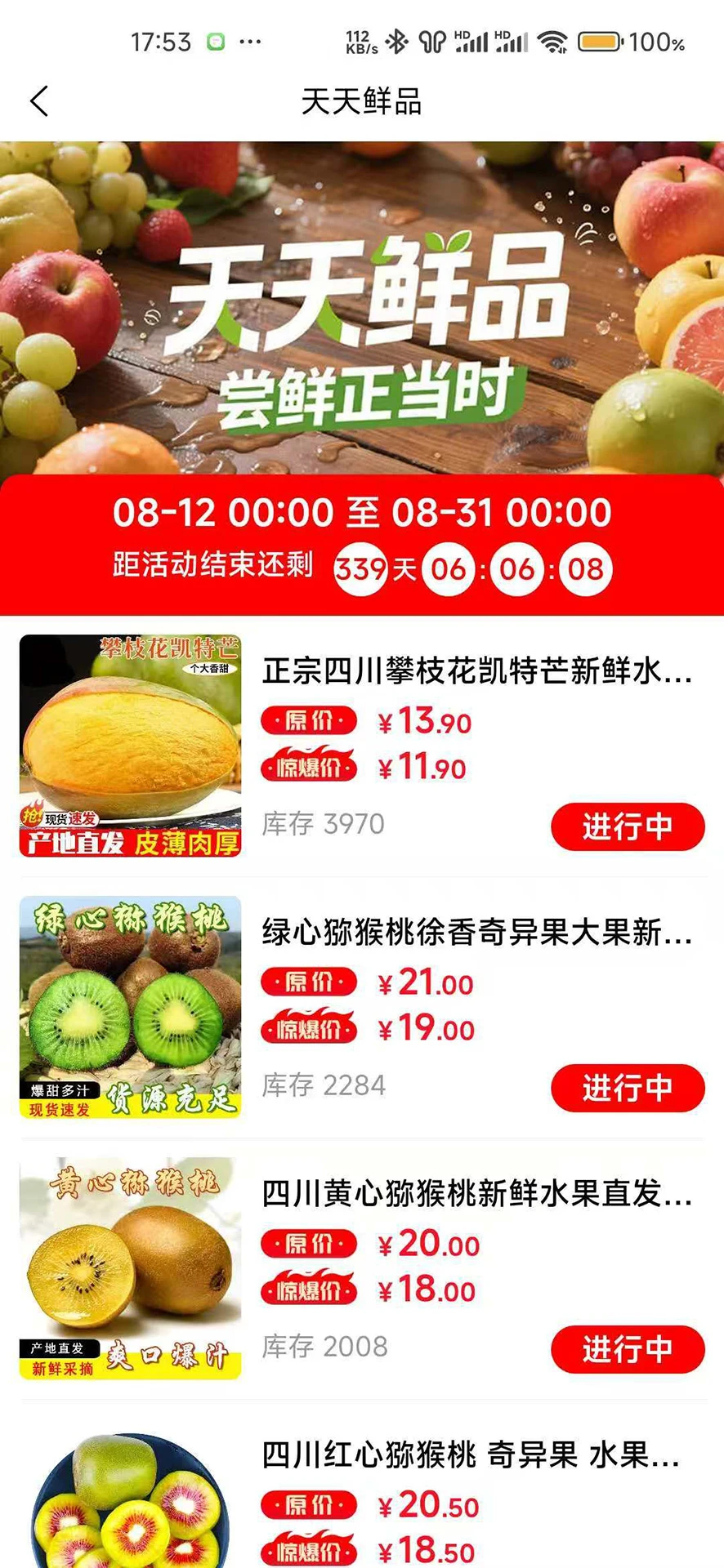 ��ϲ1.0.7 �ٷ������н�ͼ