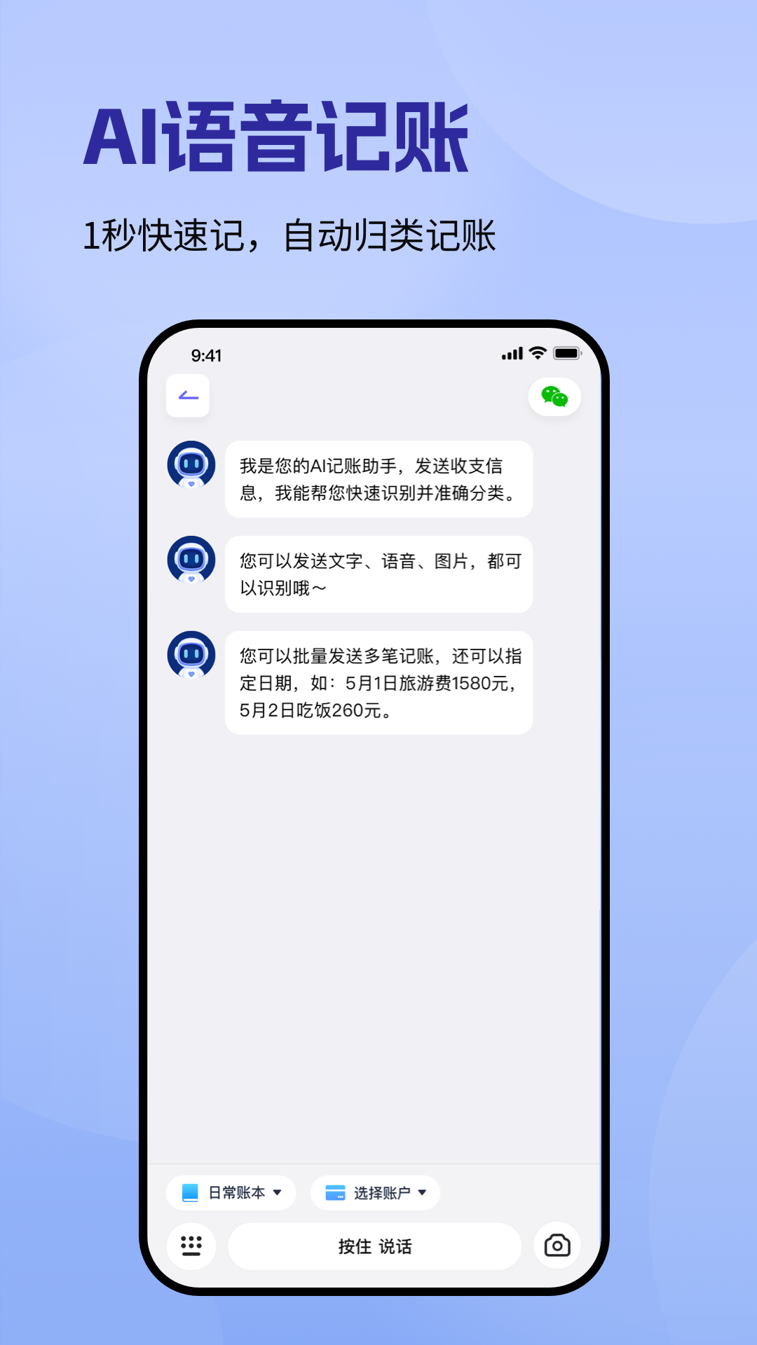 ����һ��ͨ1.3.1 �����������˰����н�ͼ