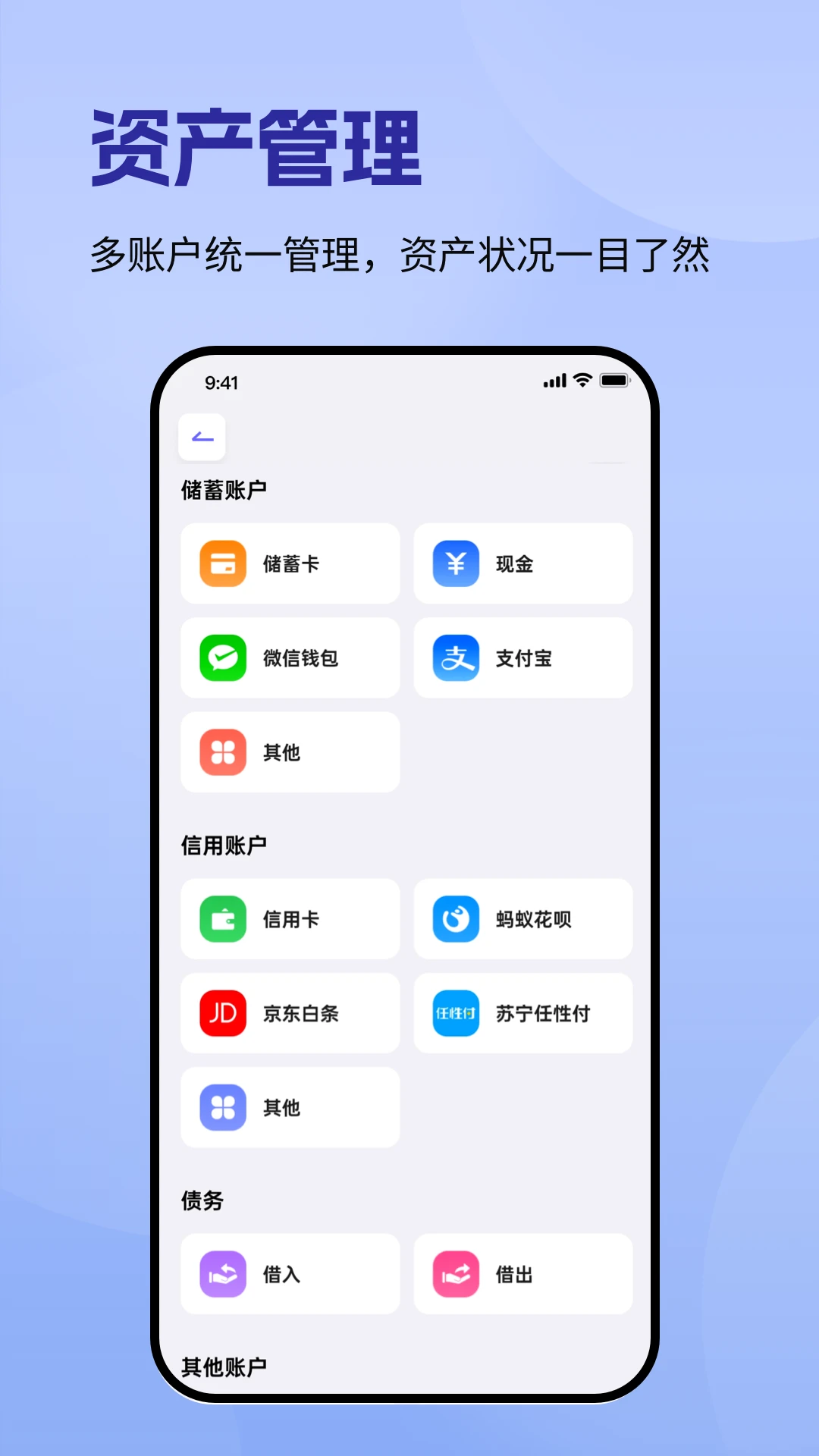 ����һ��ͨ1.3.1 �����������˰����н�ͼ