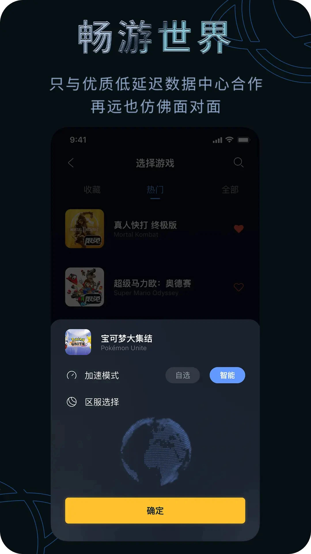 ������������3.9.12.61 2026 �����������н�ͼ