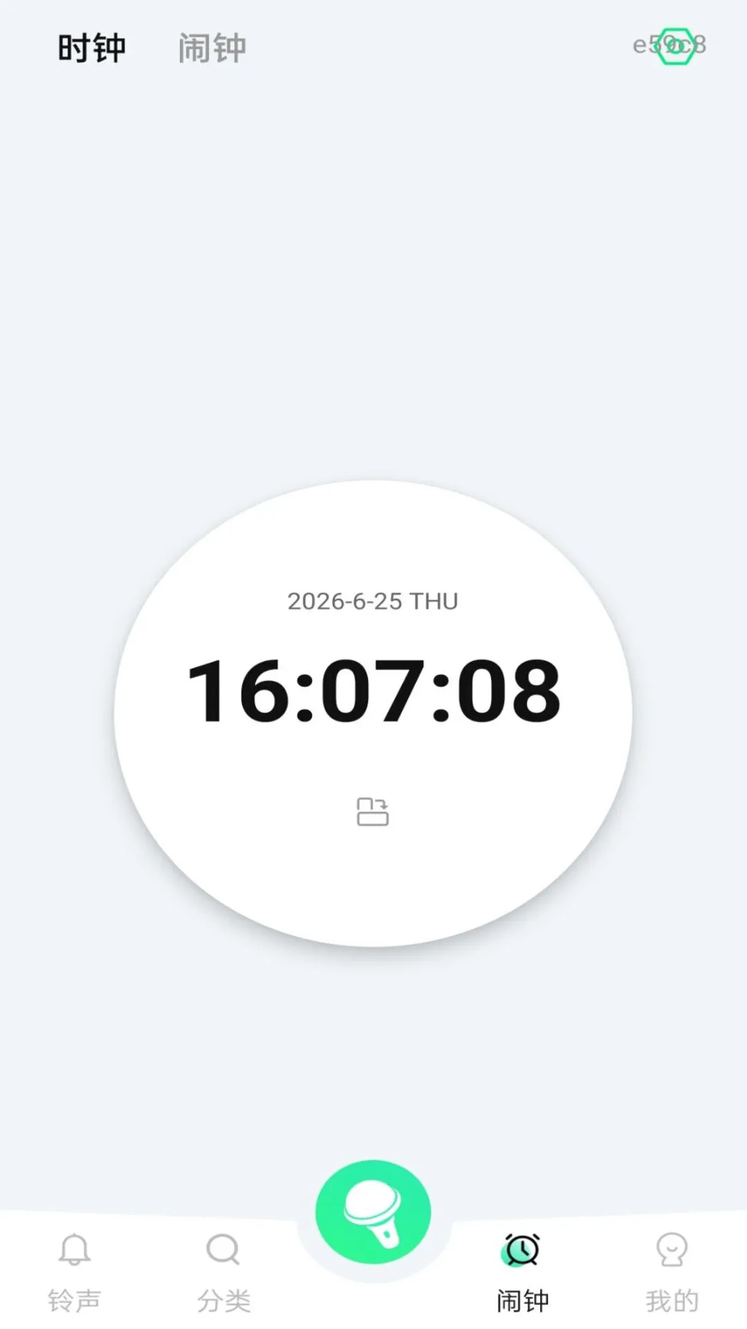 �ֻ�������������ѽ�ͼ3