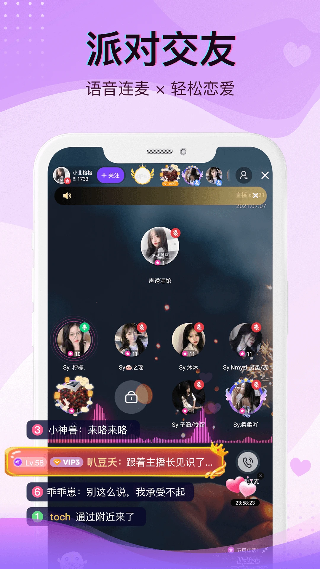 ��ֱ��1.2.20 �ٷ������н�ͼ