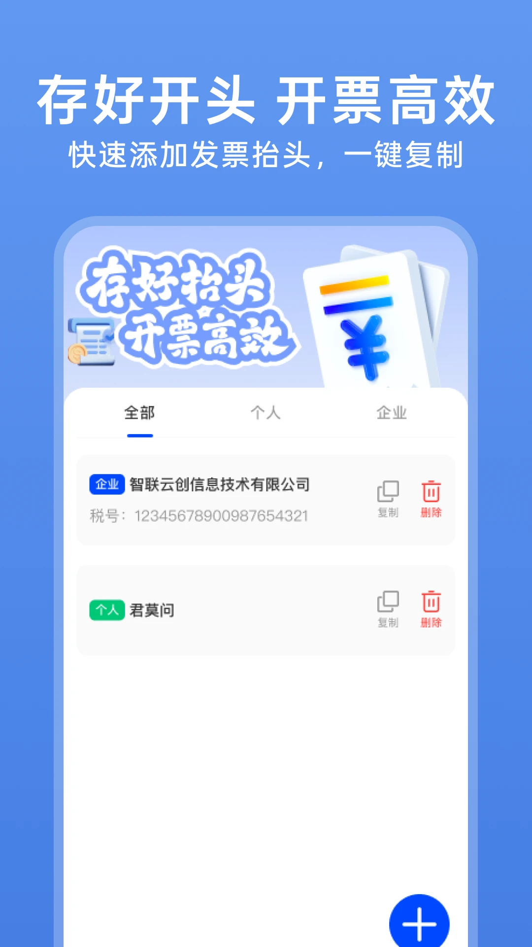 123���ӷ�Ʊ��1.0.7 �ٷ������н�ͼ
