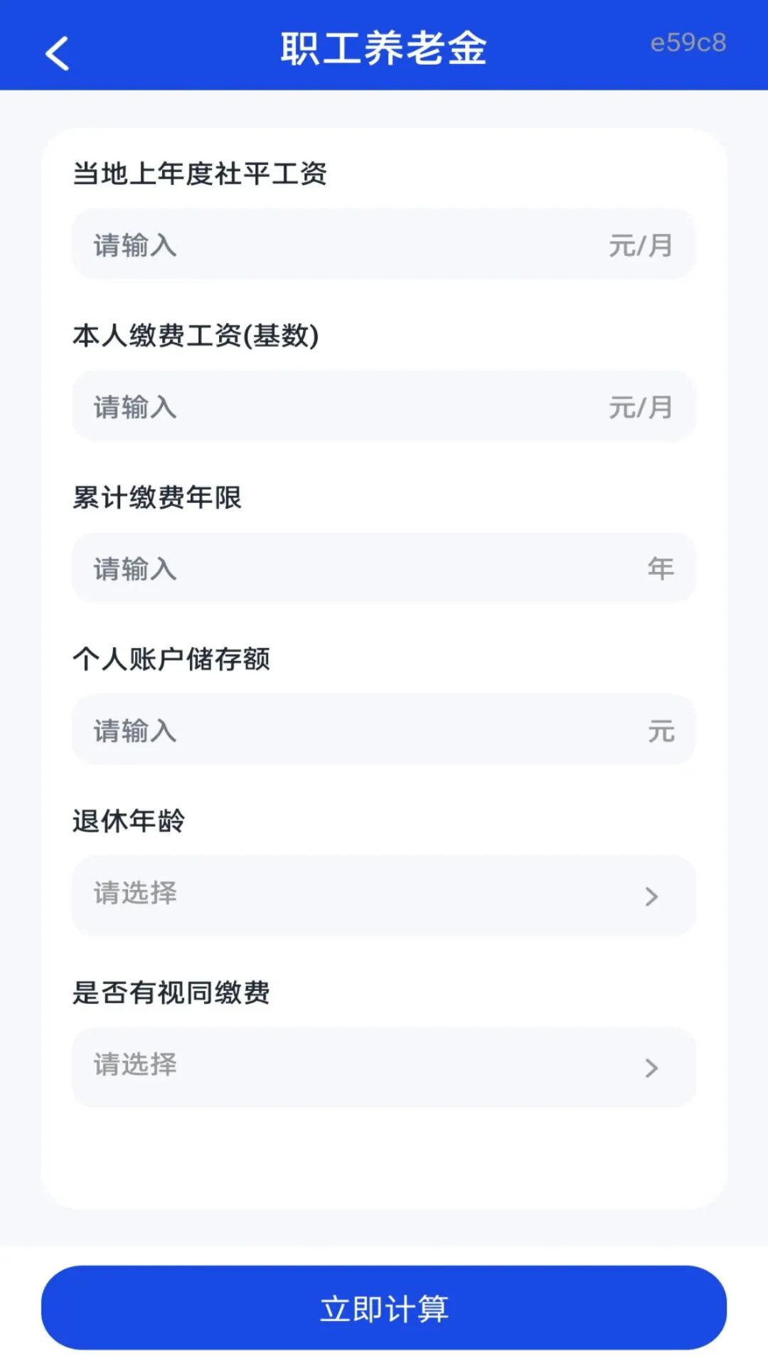 �籣���ϵ��Ӽ����ͼ2