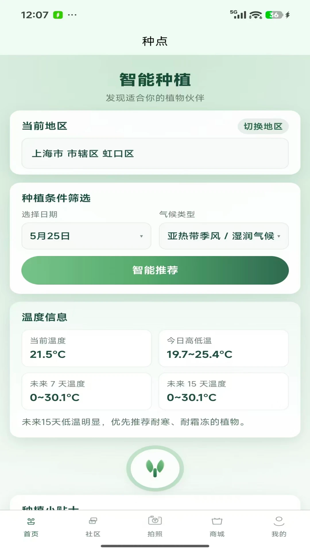 �ֵ�1.0.50 ��Ѱ����н�ͼ
