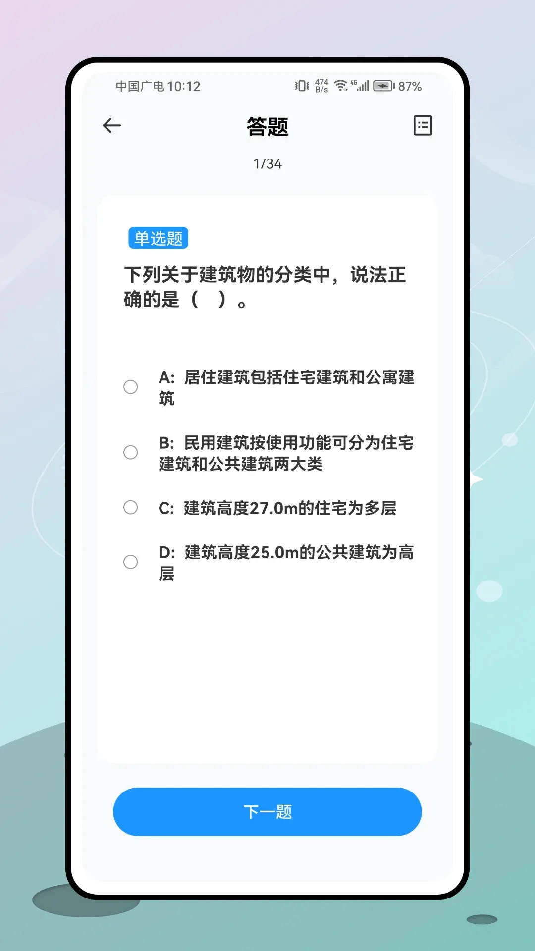 ��������ʦ���Խ�ͼ3