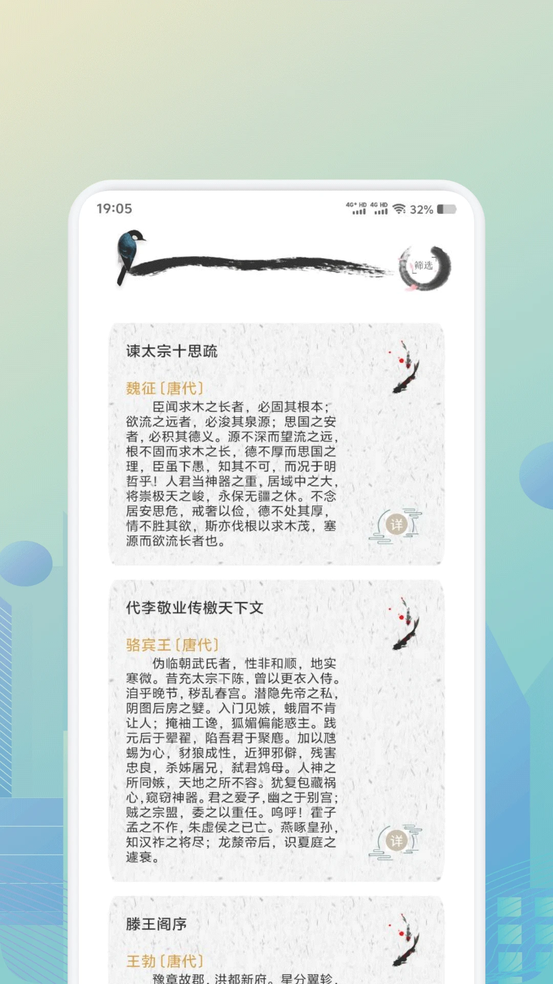 ʫ�豾ȫ����ͼ2