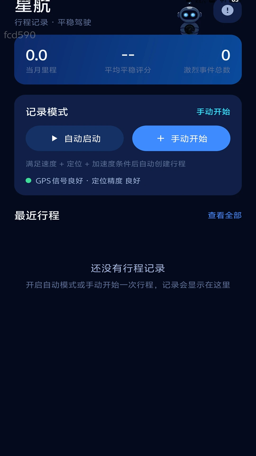 �����ټ�2.0.2 �ٷ������н�ͼ