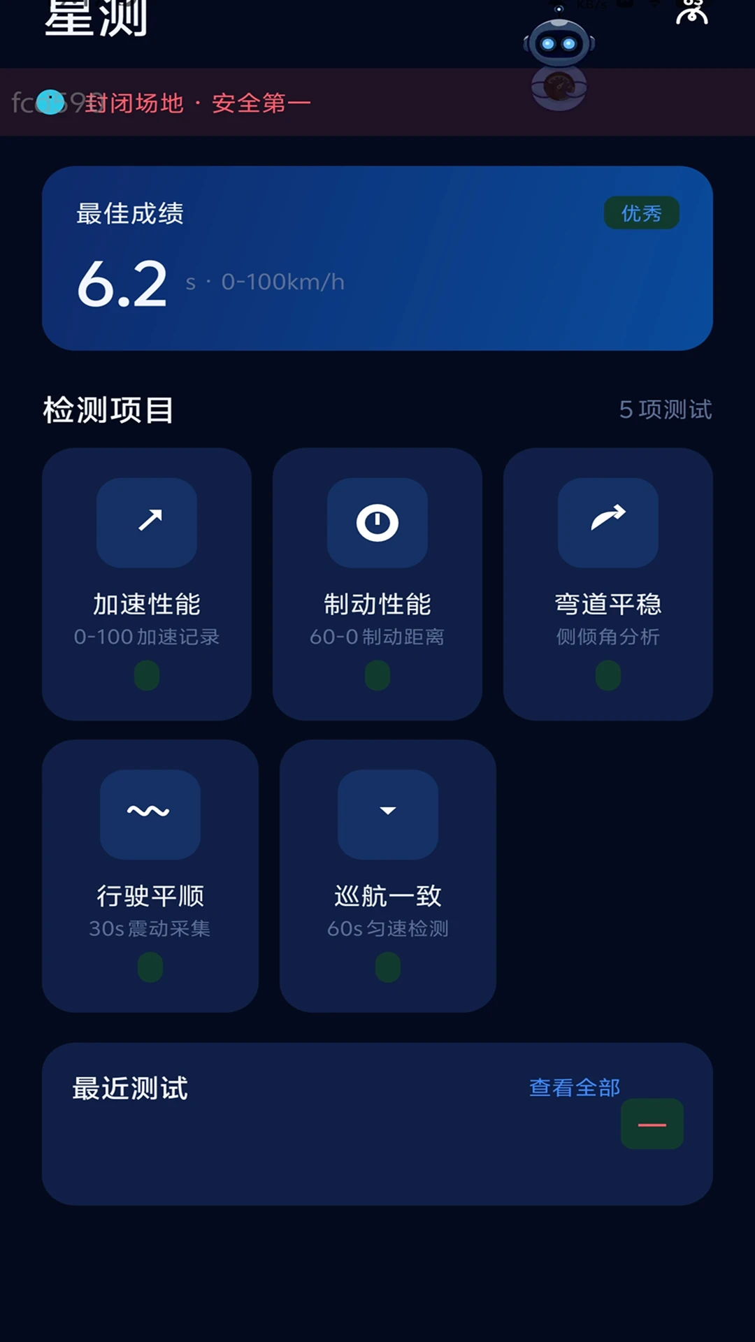 �����ټ�2.0.2 �ٷ������н�ͼ
