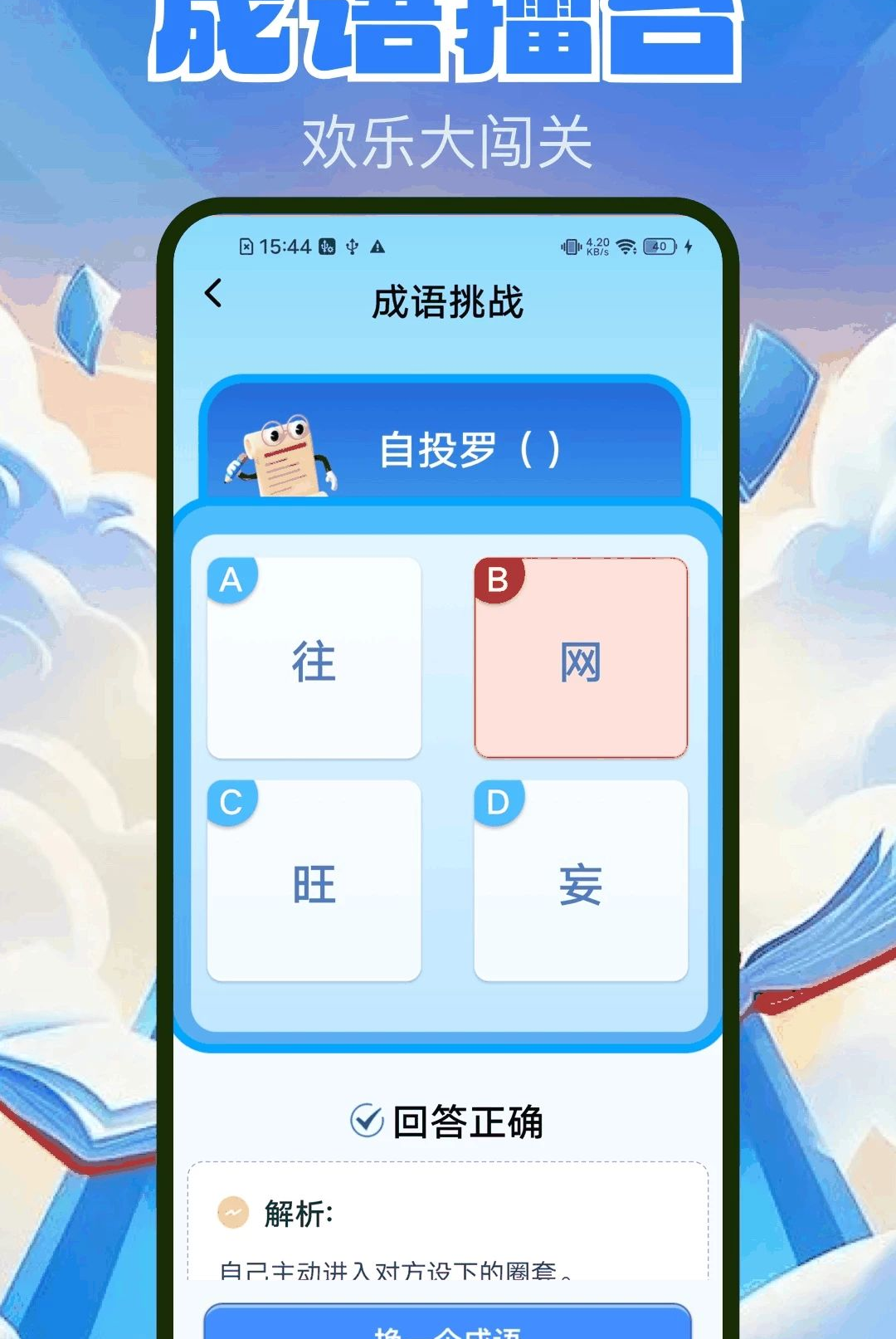 ����˽�ͼ3