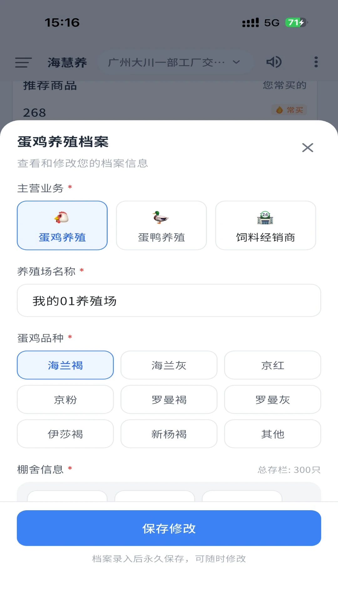 ������1.3.4 2026�ٷ������н�ͼ