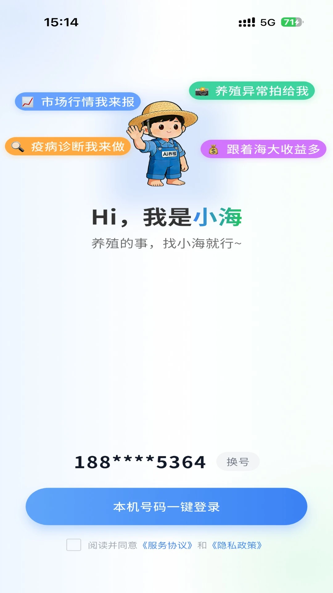 ������1.3.4 2026�ٷ������н�ͼ