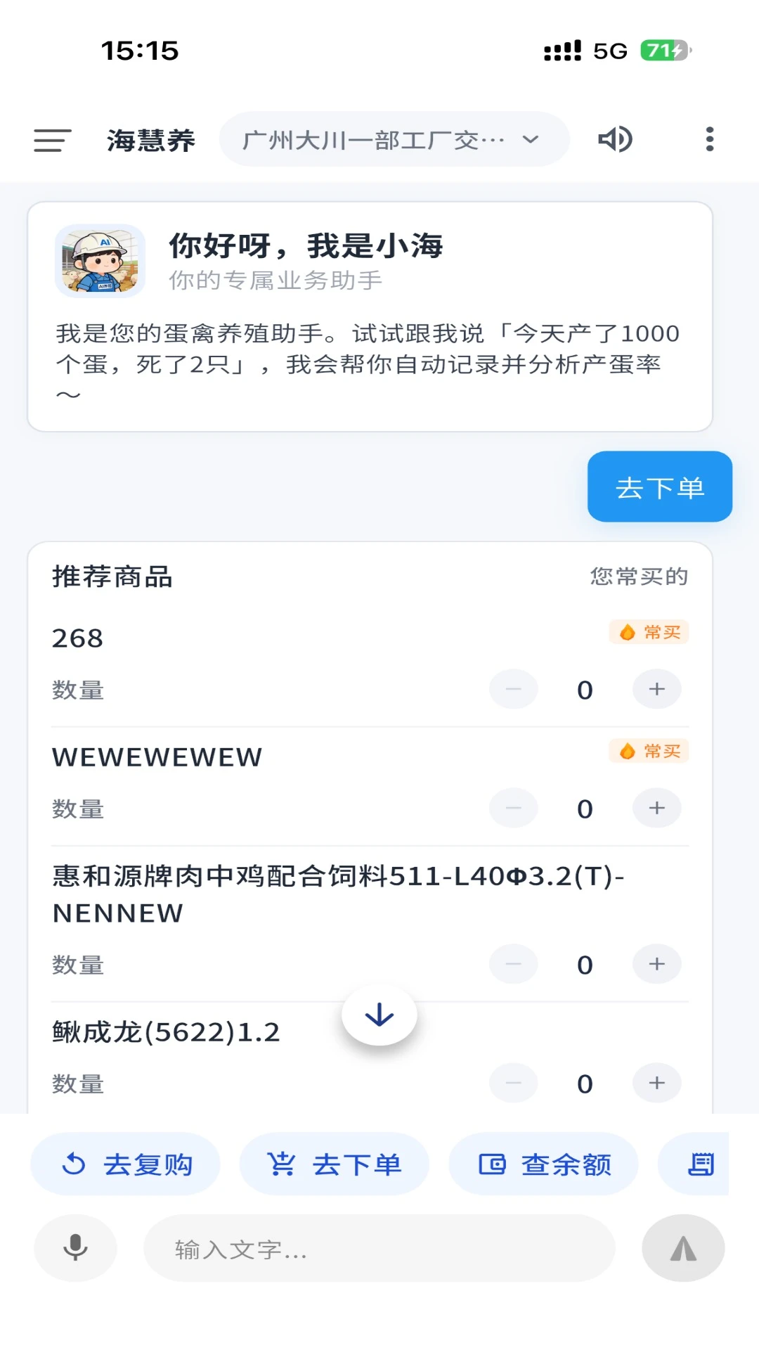������1.3.4 2026�ٷ������н�ͼ