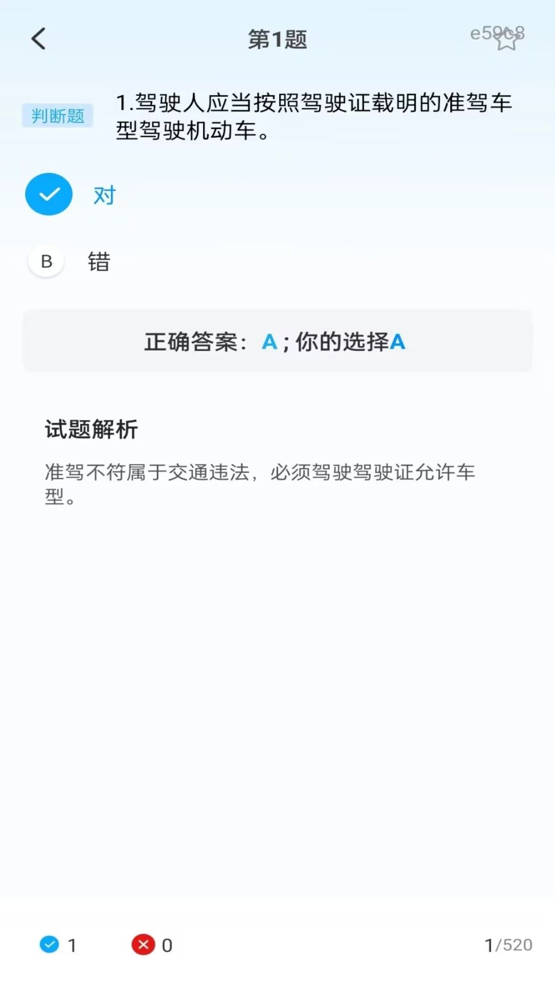 Ħ�п�֤�����ͼ3