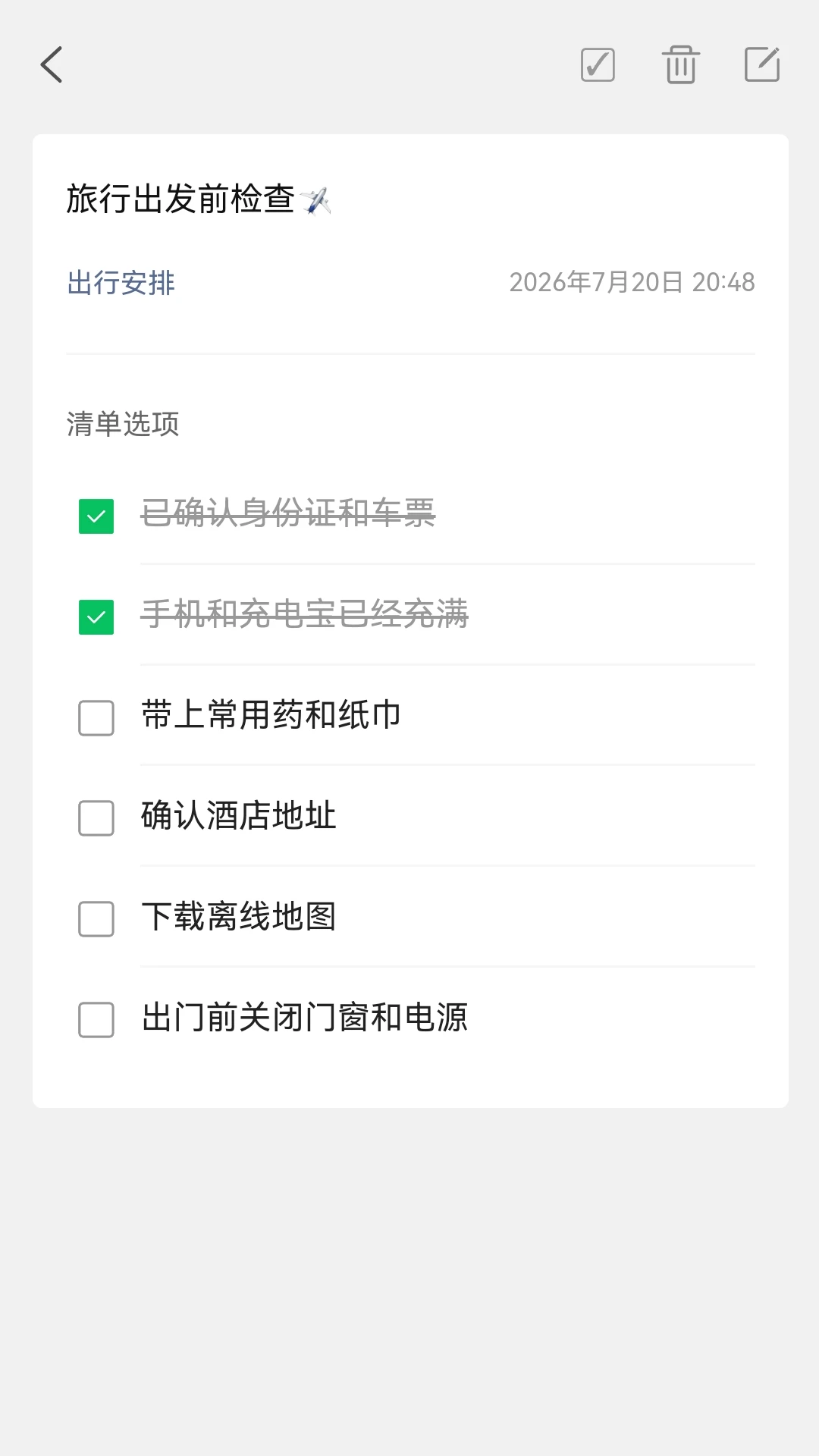 �����嵥��ͼ4