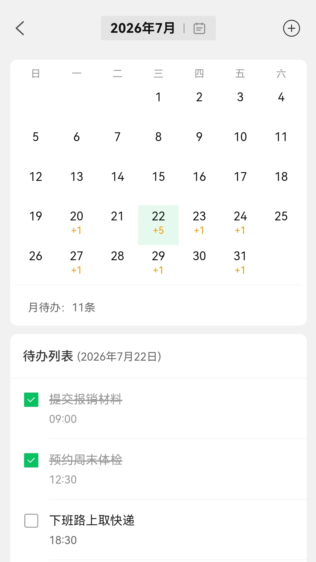 �����嵥��ͼ2