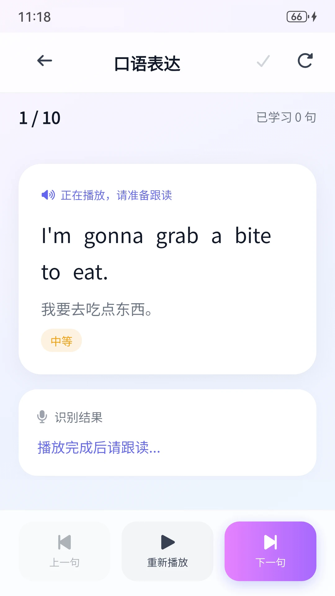���ֿ���1.0.7 �������������н�ͼ
