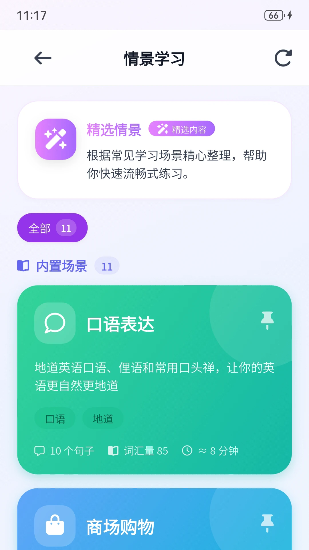 ���ֿ���1.0.7 �������������н�ͼ