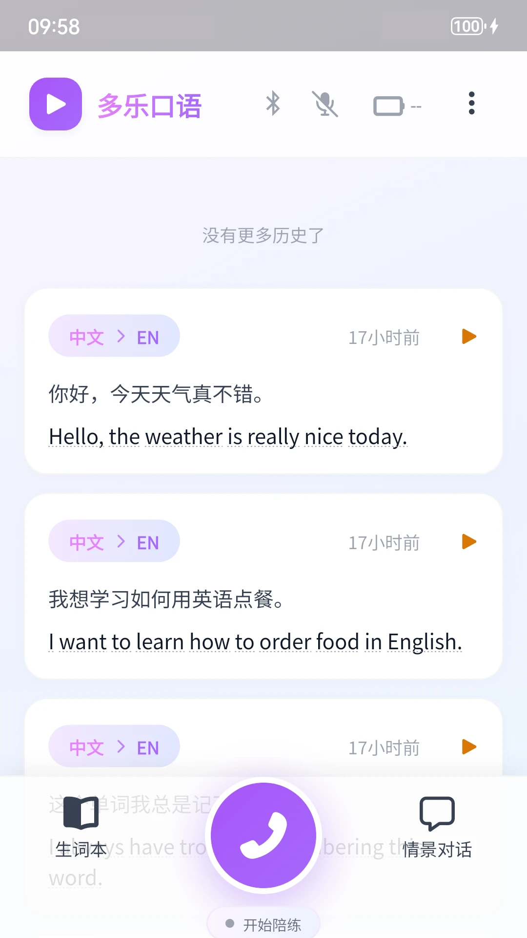 ���ֿ���1.0.7 �������������н�ͼ