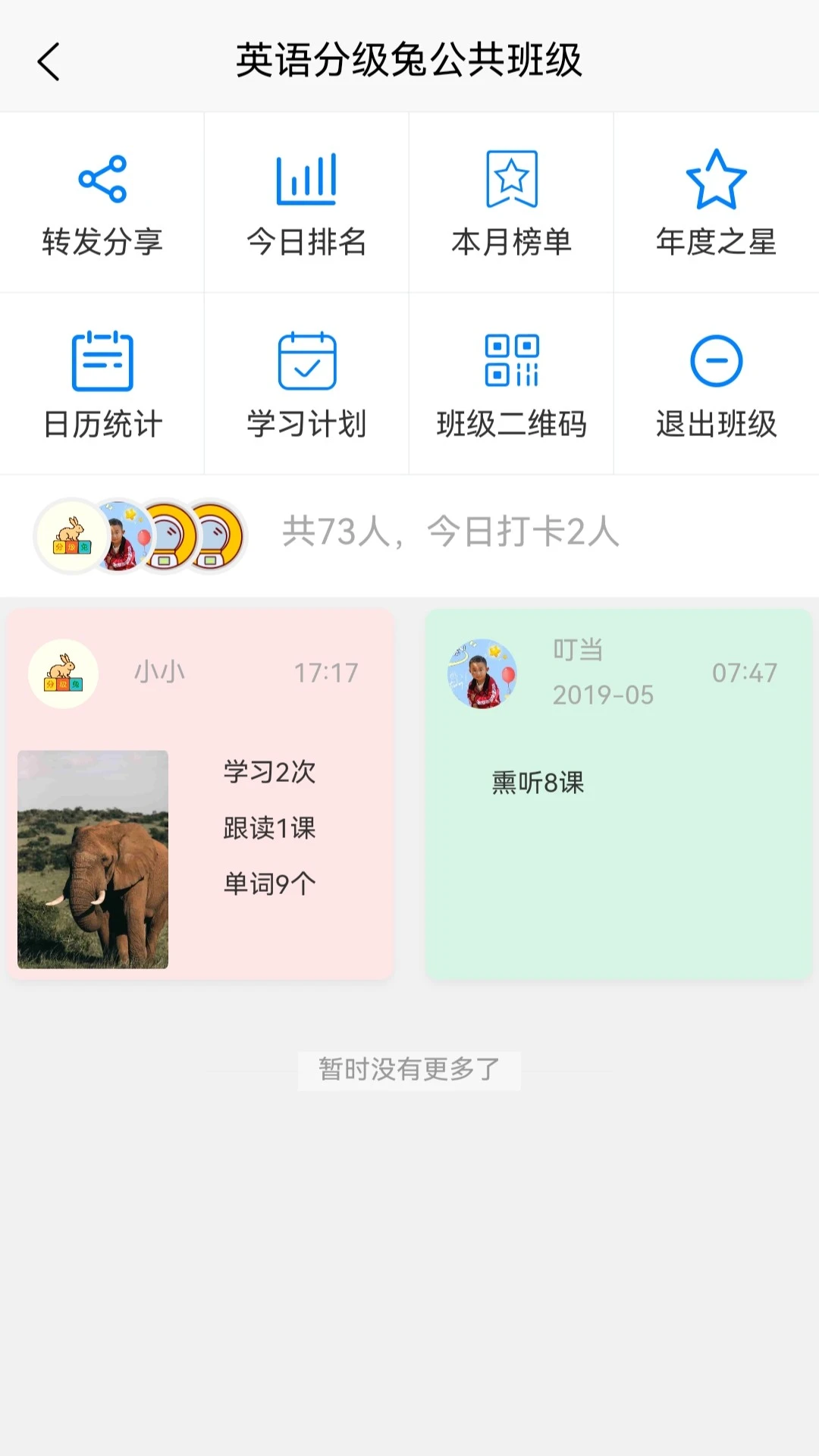Ӣ��ּ��ý�ͼ4