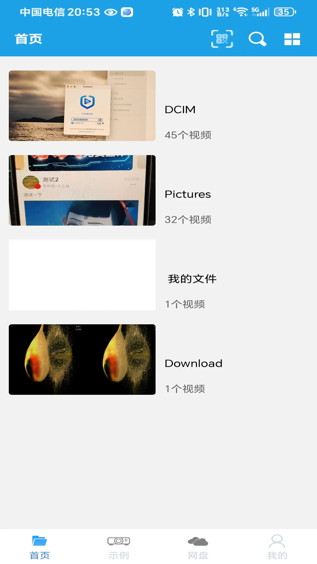 AukPlayer2.0.0.7-normal �ٷ������н�ͼ