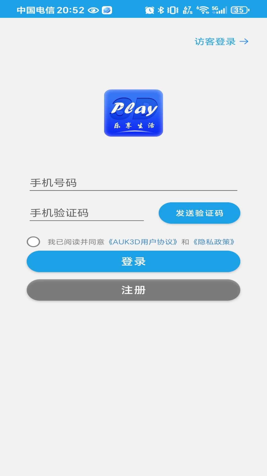 AukPlayer2.0.0.7-normal �ٷ������н�ͼ