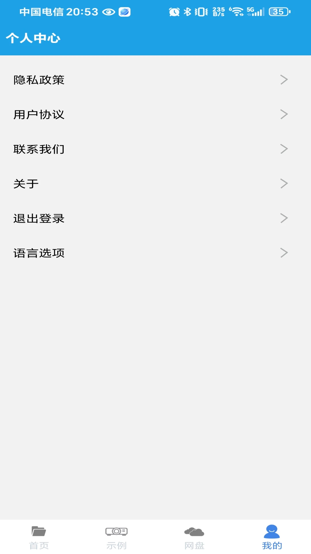AukPlayer2.0.0.7-normal �ٷ������н�ͼ