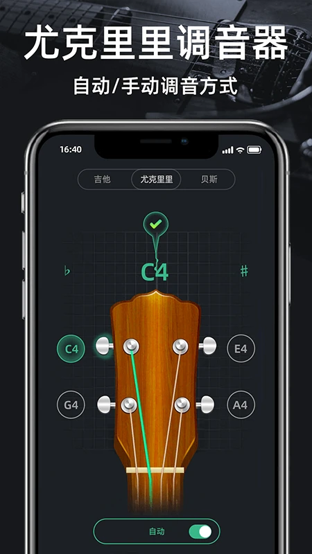 ������guitar1.17 רҵ�������İ����н�ͼ