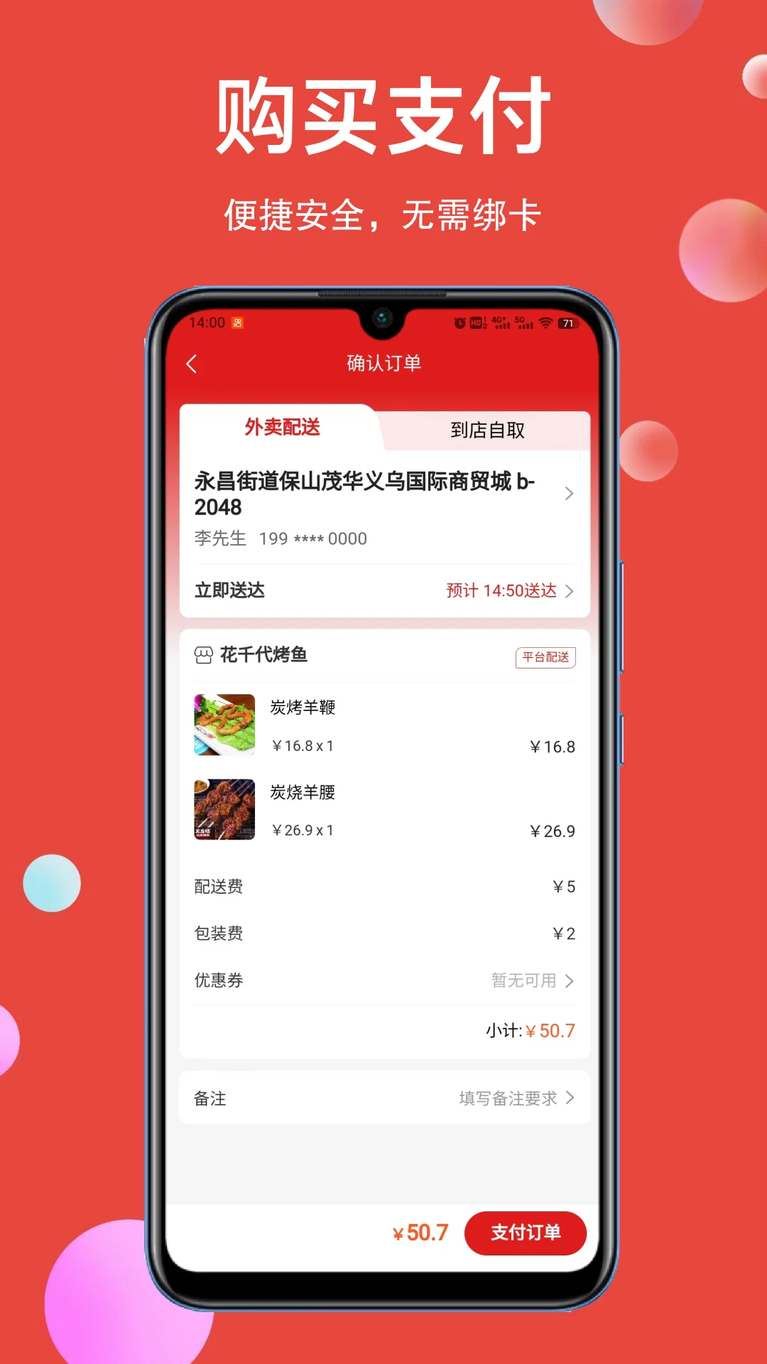 �÷�3.1.0 �ٷ������н�ͼ