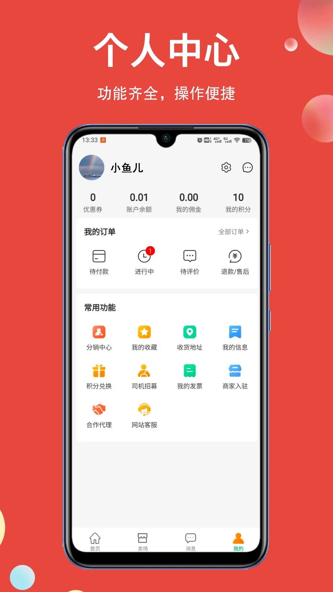 �÷�3.1.0 �ٷ������н�ͼ